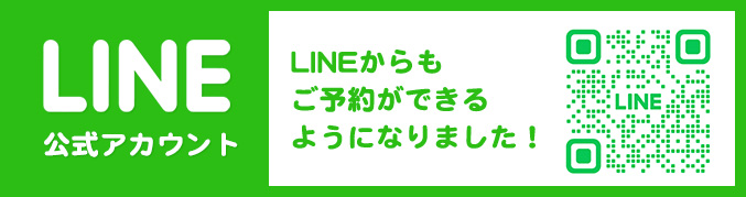きらりLINE公式
