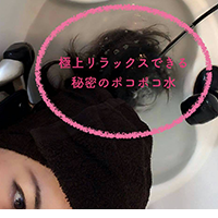 きらりシャンプー ポコポコ水